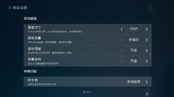 蒸汽云游戏最新版截图1
