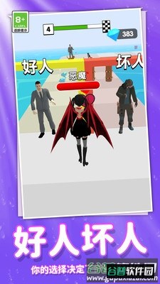 奔跑吧时尚少女截图2