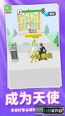 奔跑吧时尚少女截图3