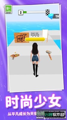 奔跑吧时尚少女截图4