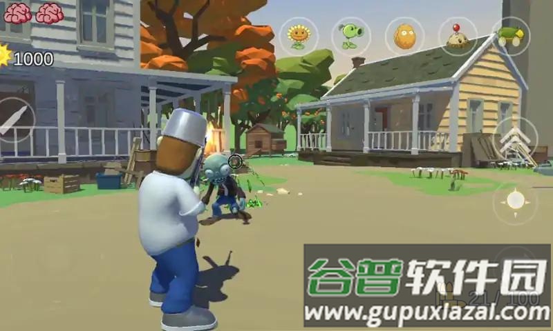 植物大战戴夫枪战版