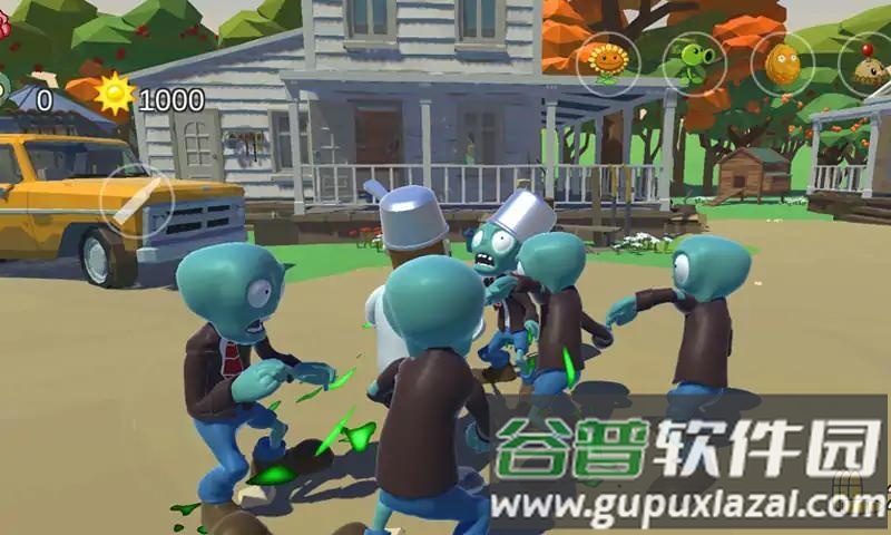 植物大战戴夫枪战版截图4