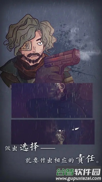 7天游戏最新版截图1