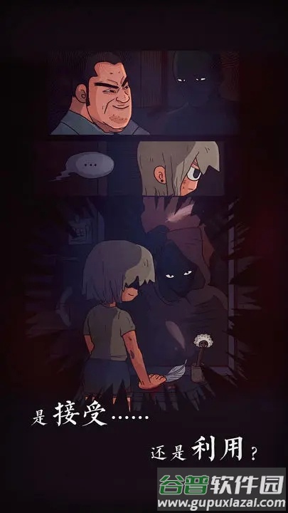 7天游戏最新版截图2