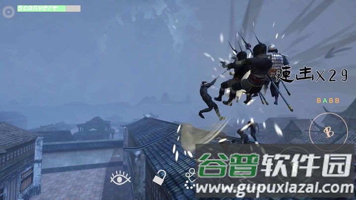 无相生手游测试服截图2