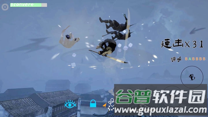 无相生手游测试服截图3