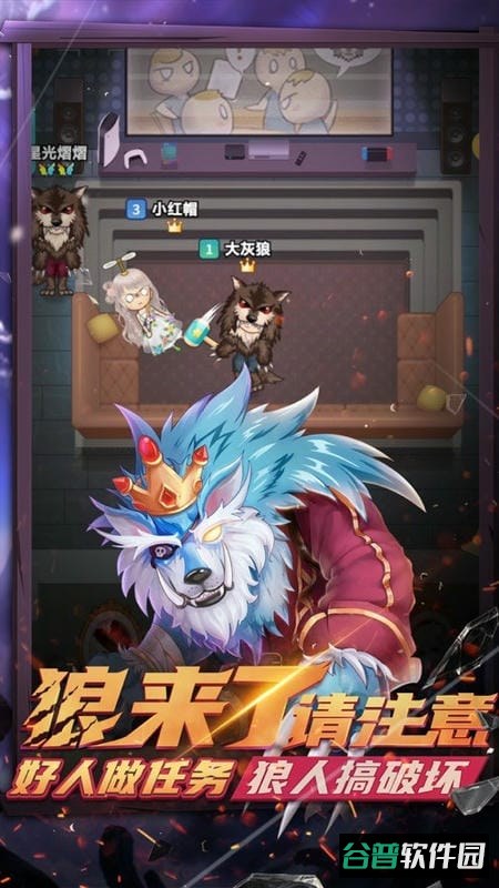 推理学院手机版 推理学院官方下载