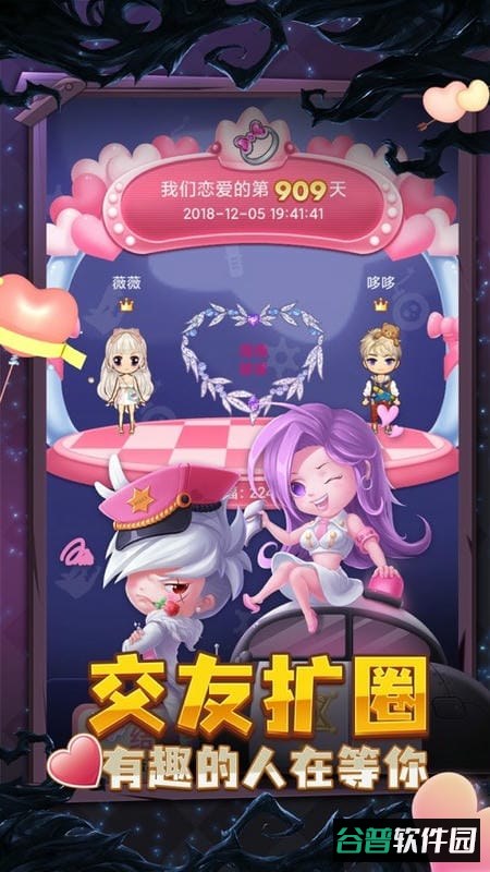 推理学院手机版截图1