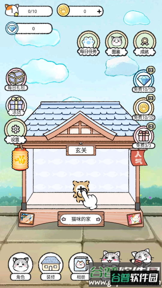 猫酱物语安卓版