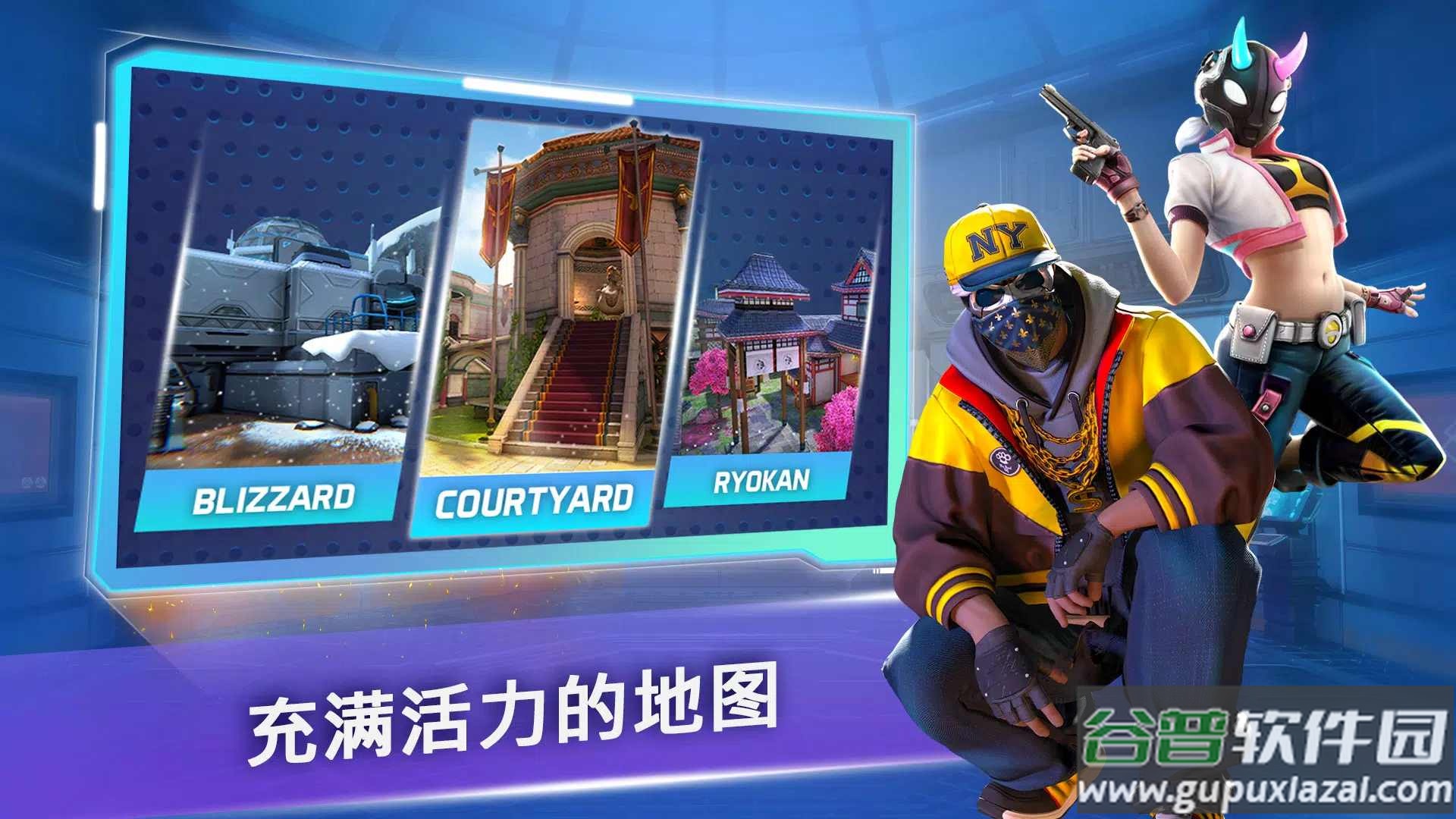 假面暴徒MaskGun截图3