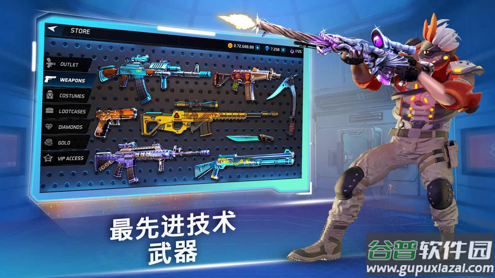 假面暴徒MaskGun截图4