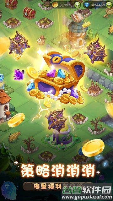 露娜物Z手游官方版截图1