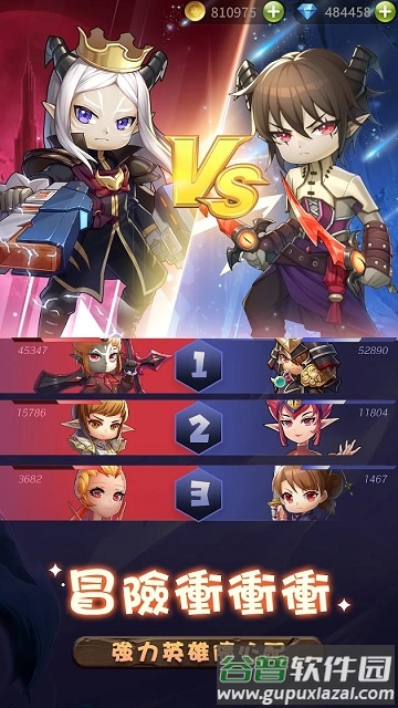 露娜物Z手游官方版截图2