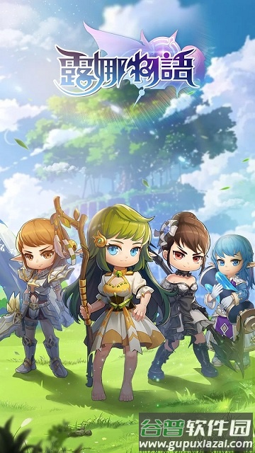 露娜物Z手游官方版截图3