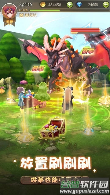 露娜物Z手游官方版截图4