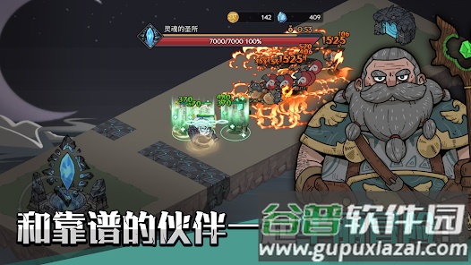 英雄不灭放置型RPG