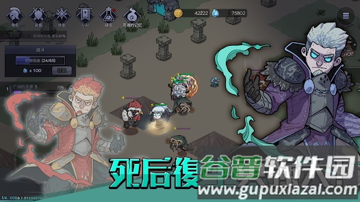 英雄不灭放置型RPG截图1