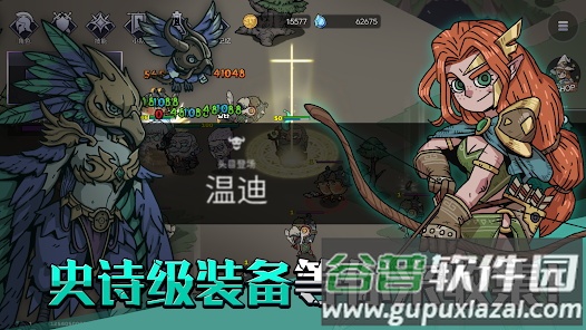 英雄不灭放置型RPG截图3