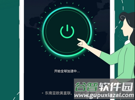 飞飞加速器最新版, 飞飞加速器最新版
