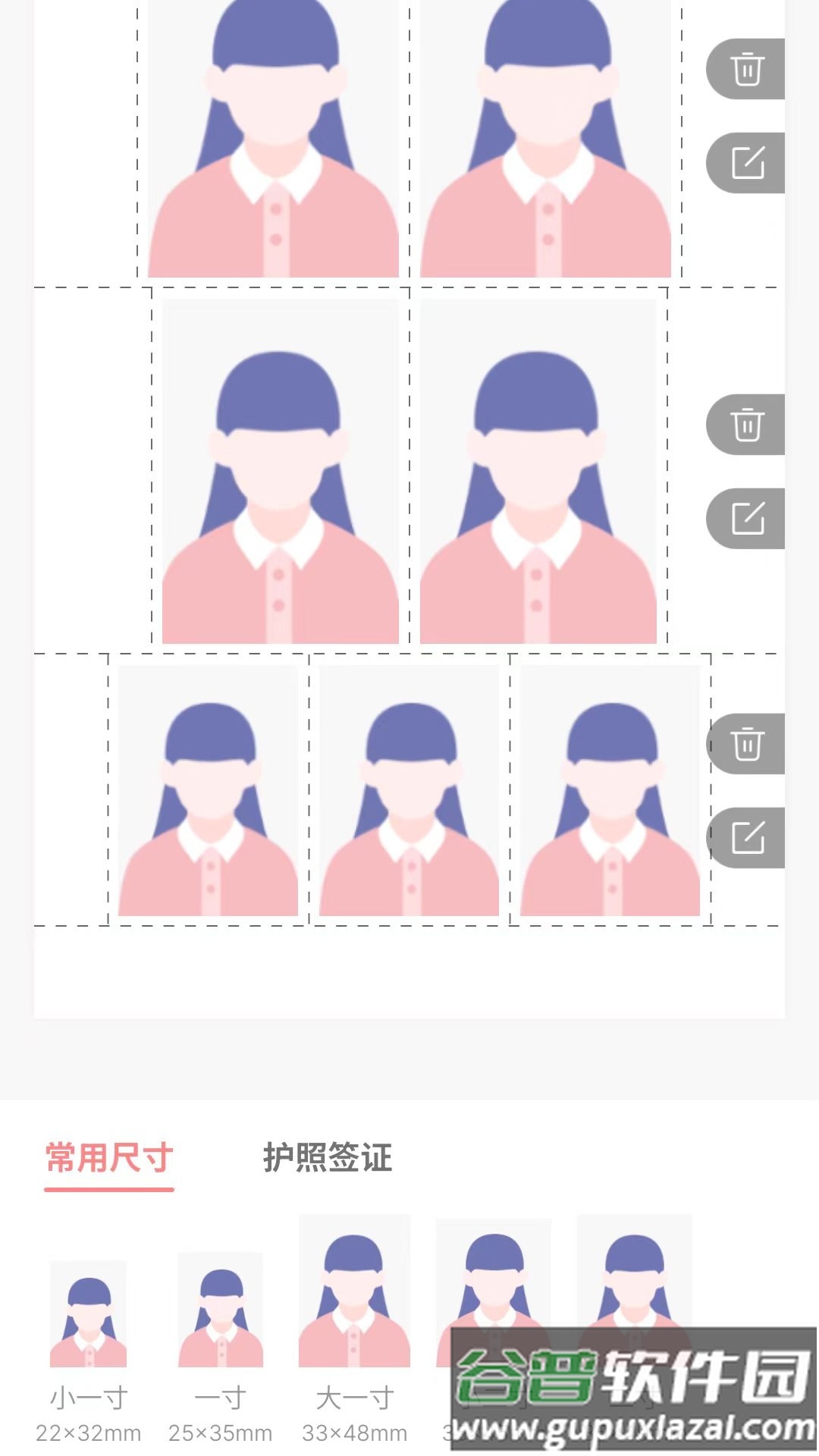 汉印美照app官方下载截图2