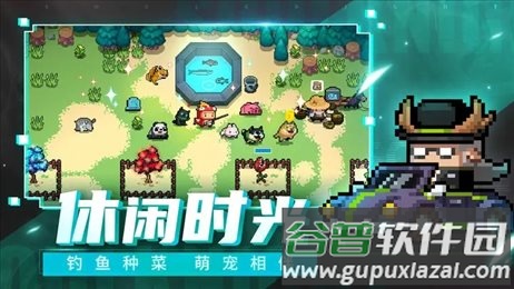 元气骑士Soul Knight截图2