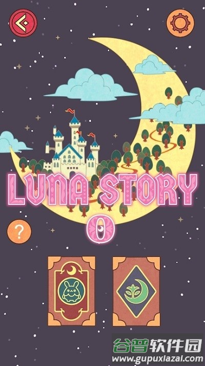 露娜故事序幕游戏(luna story 0)截图2
