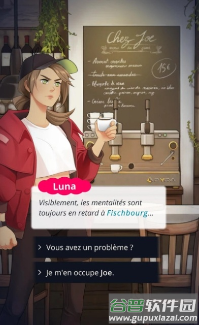 露娜拉菲尔事件簿手游截图3