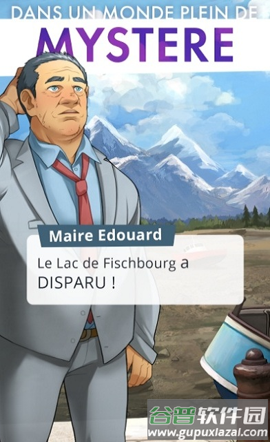 露娜拉菲尔事件簿手游截图4