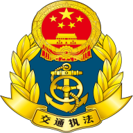 承德道路运输一网通办appv1.0.0