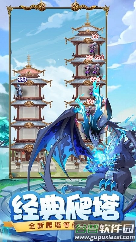 露娜快跑小游戏截图4