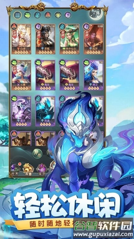 露娜快跑小游戏截图5