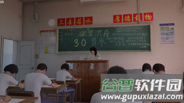 第八中学找异常游戏