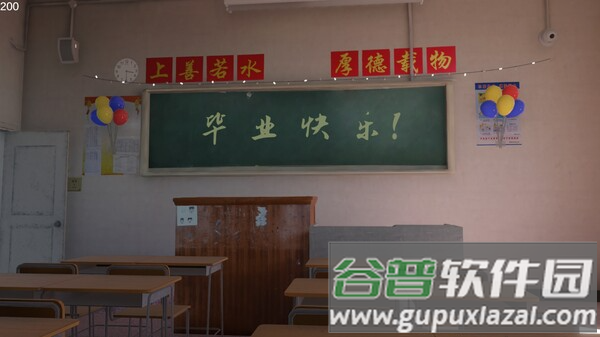 第八中学找异常游戏