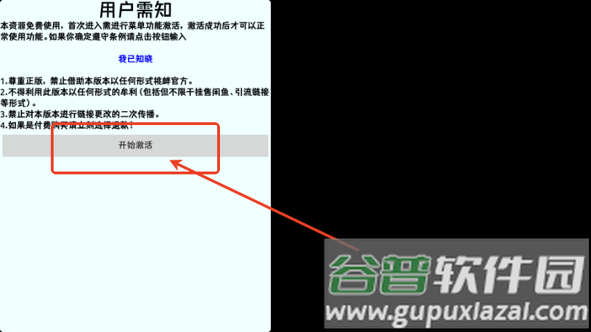 九命猫历险记菜单版