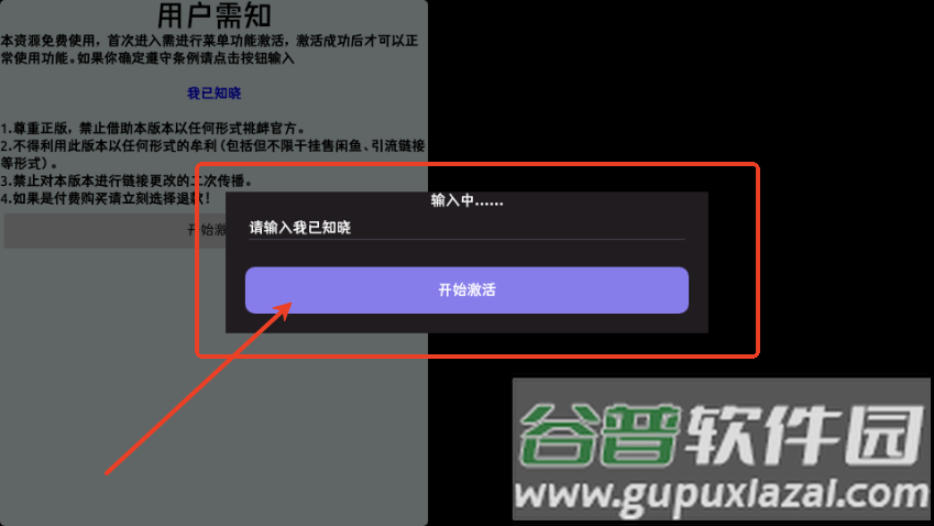 九命猫历险记菜单版