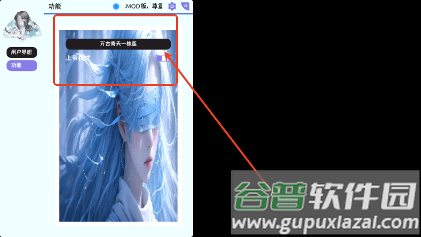 九命猫历险记菜单版