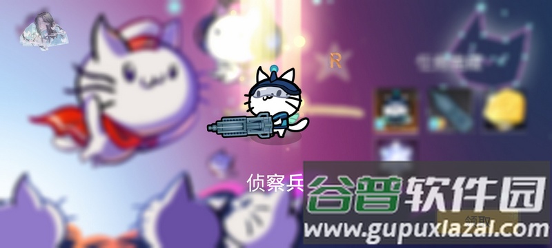 九命猫历险记菜单版截图1