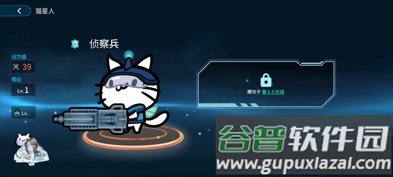 九命猫历险记菜单版截图5