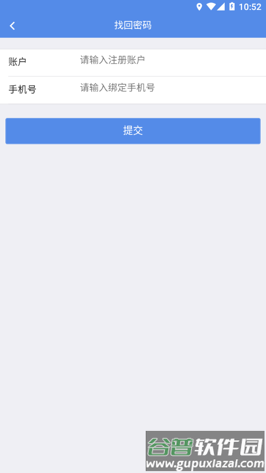 培训考核云平台app下载截图2