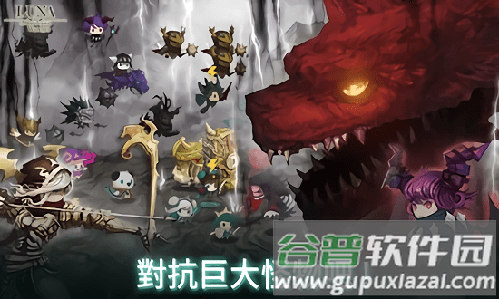 露娜re次元监视者官方版(lene)截图2