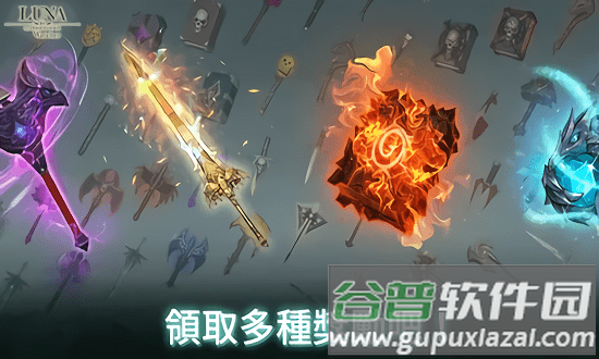 露娜re次元监视者官方版(lene)截图4