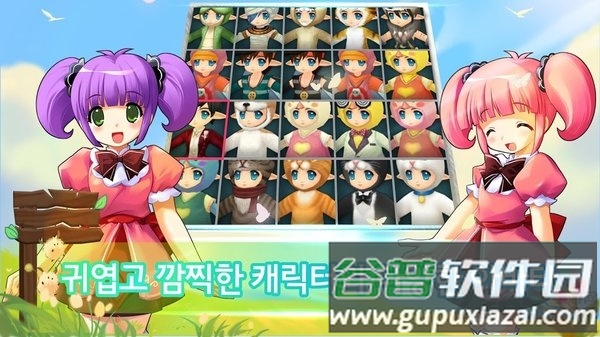 露娜mobile手机版截图1
