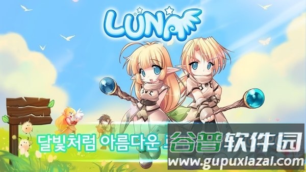 露娜mobile手机版截图2
