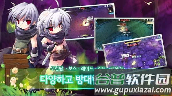 露娜mobile手机版截图3
