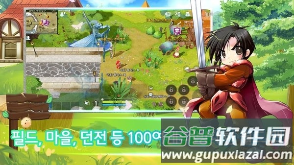 露娜mobile手机版截图4