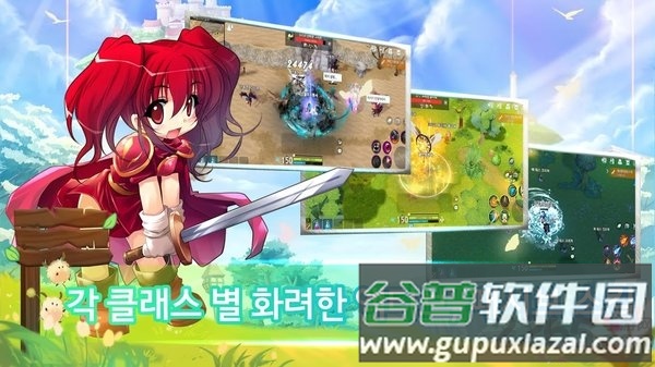 露娜mobile手机版截图5