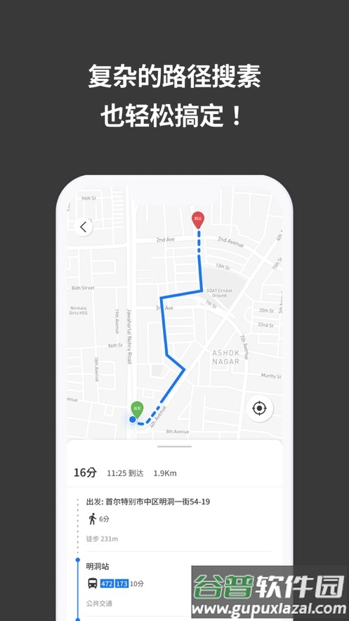 韩游一卡通app下载(KOREA TRAVEL CARD)