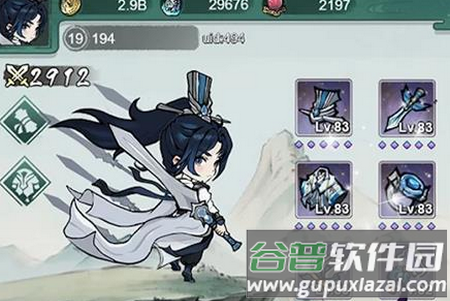 妖怪来啦折相思手游