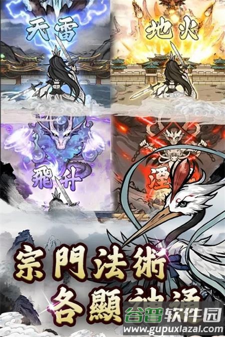 妖怪来啦折相思手游