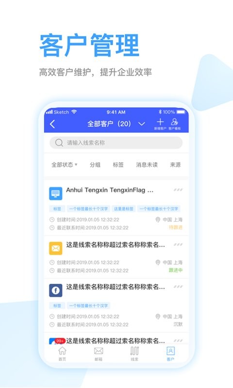 全球赢软件 全球赢app下载